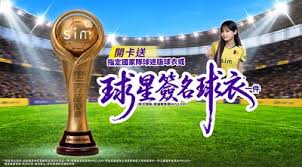 博尔特